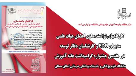  کارگاه